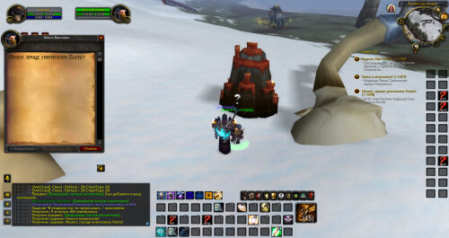 WoWScrnShot 050626 141642