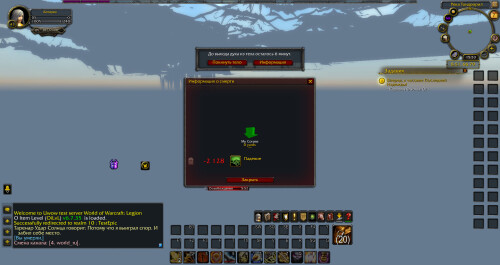 WoWScrnShot 050726 205220