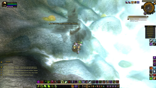 WoWScrnShot 051026 095730