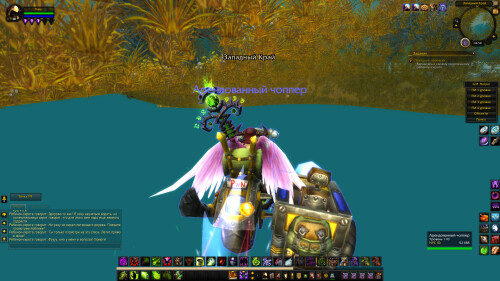 WoWScrnShot 051026 095804