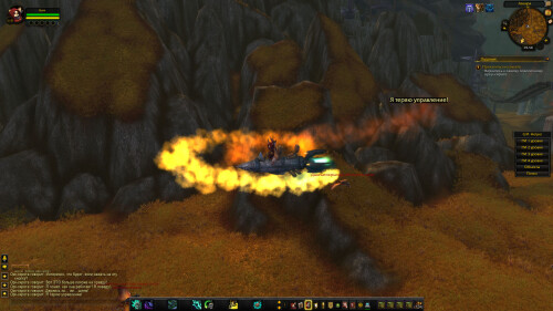 WoWScrnShot 051026 105814
