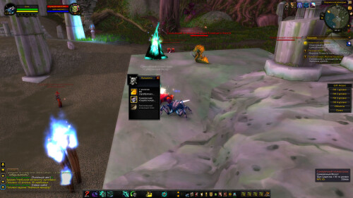WoWScrnShot 051026 122655