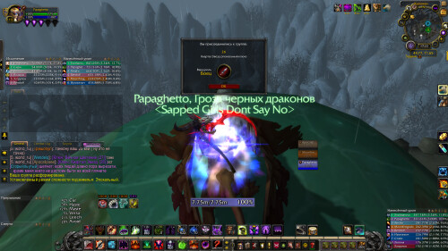 WoWScrnShot 051026 172247