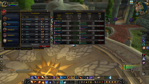 WoWScrnShot 051426 193448