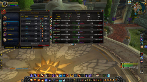 WoWScrnShot 051426 193510