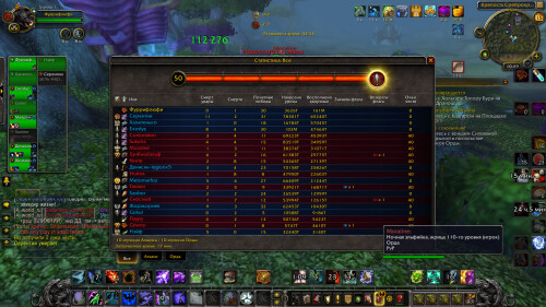 WoWScrnShot 051526 104919