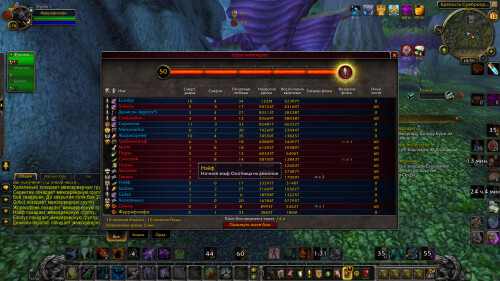 WoWScrnShot 051526 105056