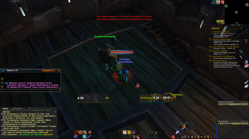 WoWScrnShot 051526 171235