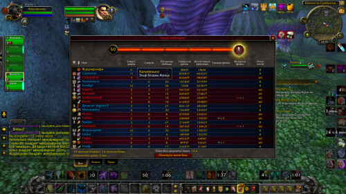 WoWScrnShot 051526 105050