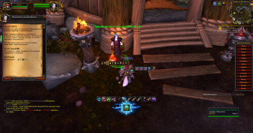WoWScrnShot 052126 042902