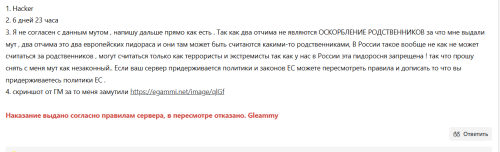 Снимок экрана 2026 05 21 213535