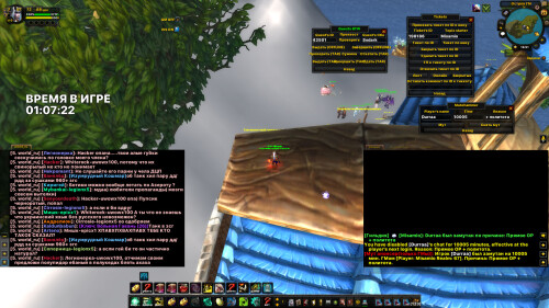 WoWScrnShot 052126 165102