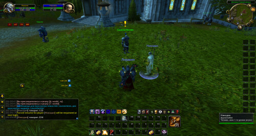WoWScrnShot 052326 023604