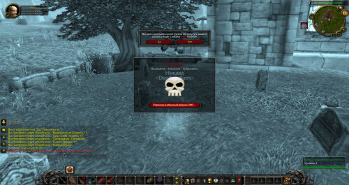 WoWScrnShot 052326 024650