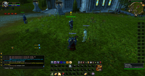 WoWScrnShot 052326 023609