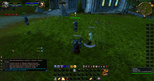 WoWScrnShot 052326 023933