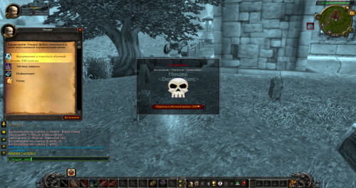 WoWScrnShot 052326 024721