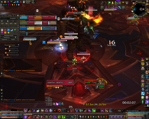 WoWScrnShot 052226 225024