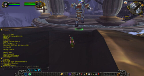 WoWScrnShot 052626 130950