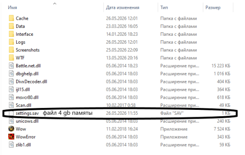 Без імені3