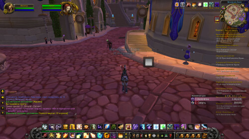 WoWScrnShot 052826 193940