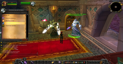 WoWScrnShot 053026 205220
