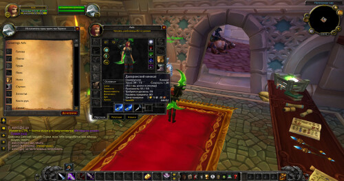 WoWScrnShot 053026 205244