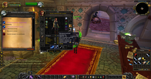 WoWScrnShot 053026 205323