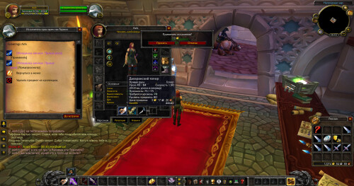 WoWScrnShot 053026 205350