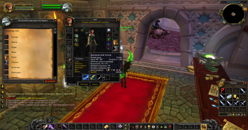 WoWScrnShot 053026 205354