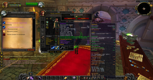 WoWScrnShot 053026 205408