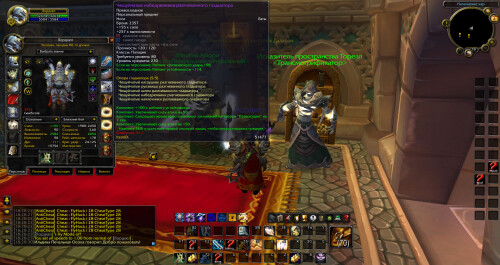 WoWScrnShot 060426 182832