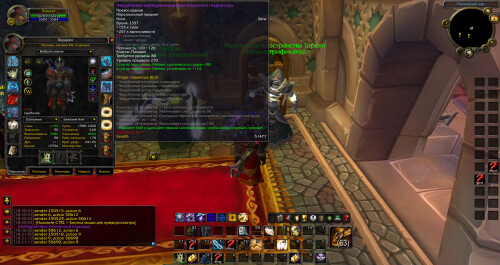 WoWScrnShot 060426 183115