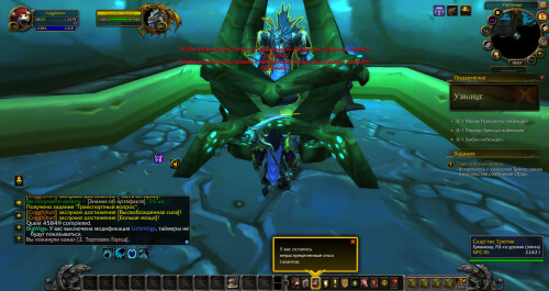 WoWScrnShot 060526 230702