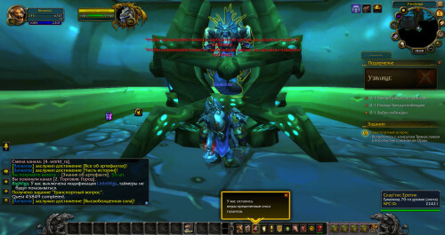 WoWScrnShot 060526 230910