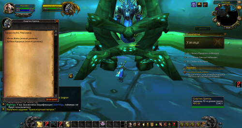 WoWScrnShot 060526 230810