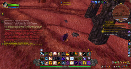 WoWScrnShot 060526 133044