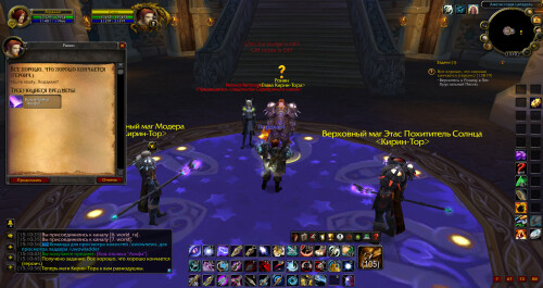 WoWScrnShot 060826 151101
