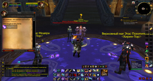 WoWScrnShot 060826 150643
