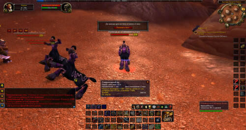 WoWScrnShot 060826 142043