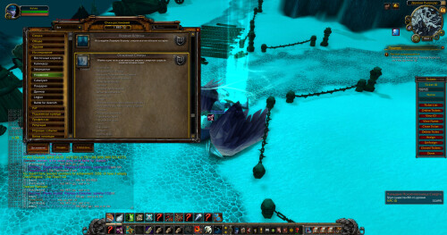 WoWScrnShot 060926 030154