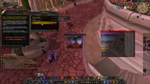 WoWScrnShot 061026 184025