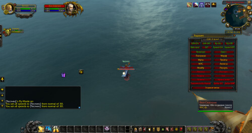 WoWScrnShot 061026 125857