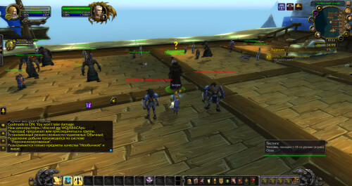 WoWScrnShot 061026 125329