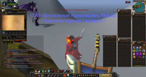 WoWScrnShot 061226 075216