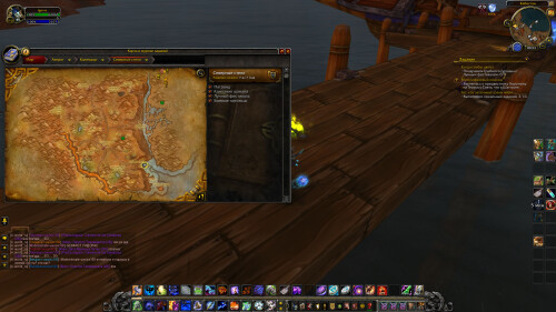 WoWScrnShot 061326 005321