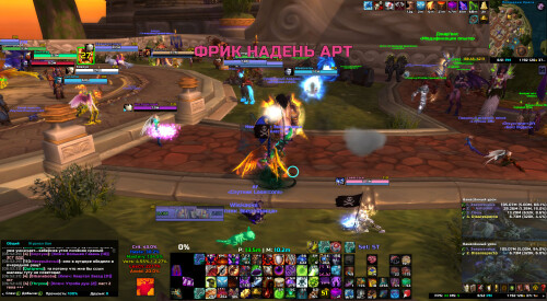 WoWScrnShot 061326 185248