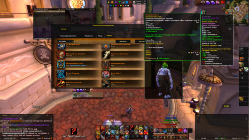 WoWScrnShot 061426 204256