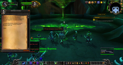 WoWScrnShot 061426 184224