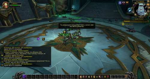 WoWScrnShot 061526 121350